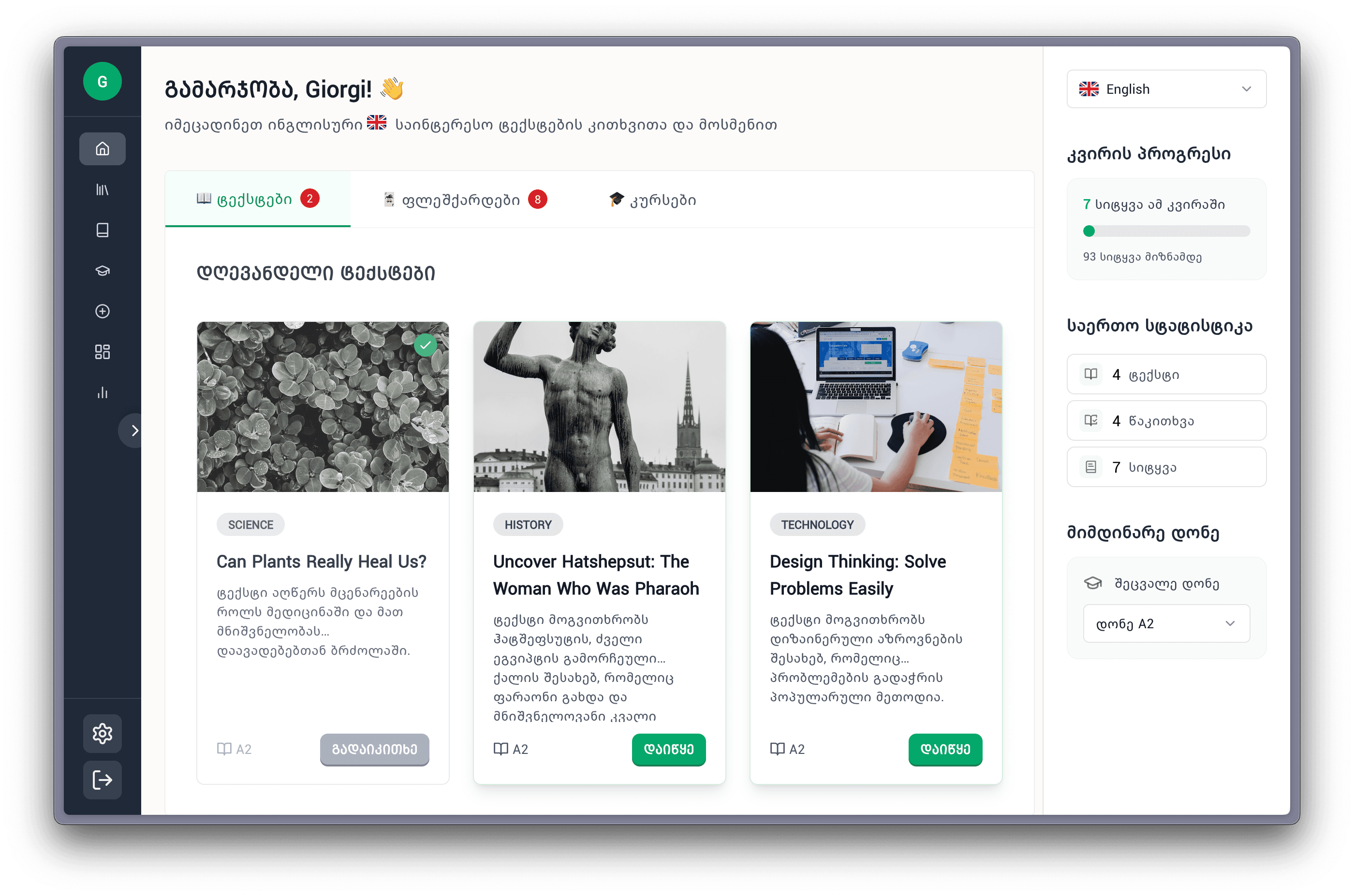 Image showing language selection and personalized daily texts