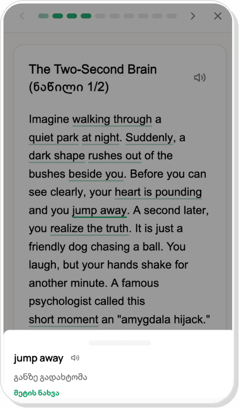 Reading lesson with word explanation